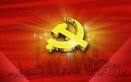 熱烈祝賀尹偉華同志當選德陽市第八次黨代會代表！