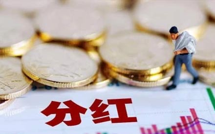 四川森普管材股份有限公司《分紅派現公告》