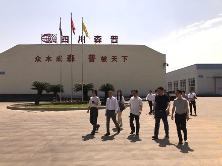 成德S11線總指揮長余仁國、四川省“一帶一路”促進會會長林忠清一行蒞臨森普公司參觀考察