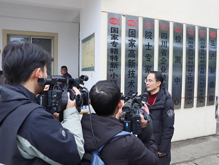 大型融媒采訪團(tuán)走進(jìn)四川森普管材股份有限公司