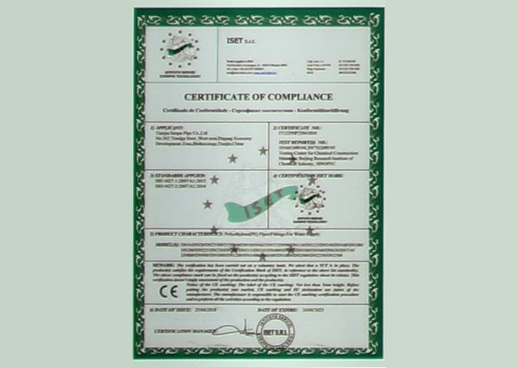 歐盟CE認證證書-給水